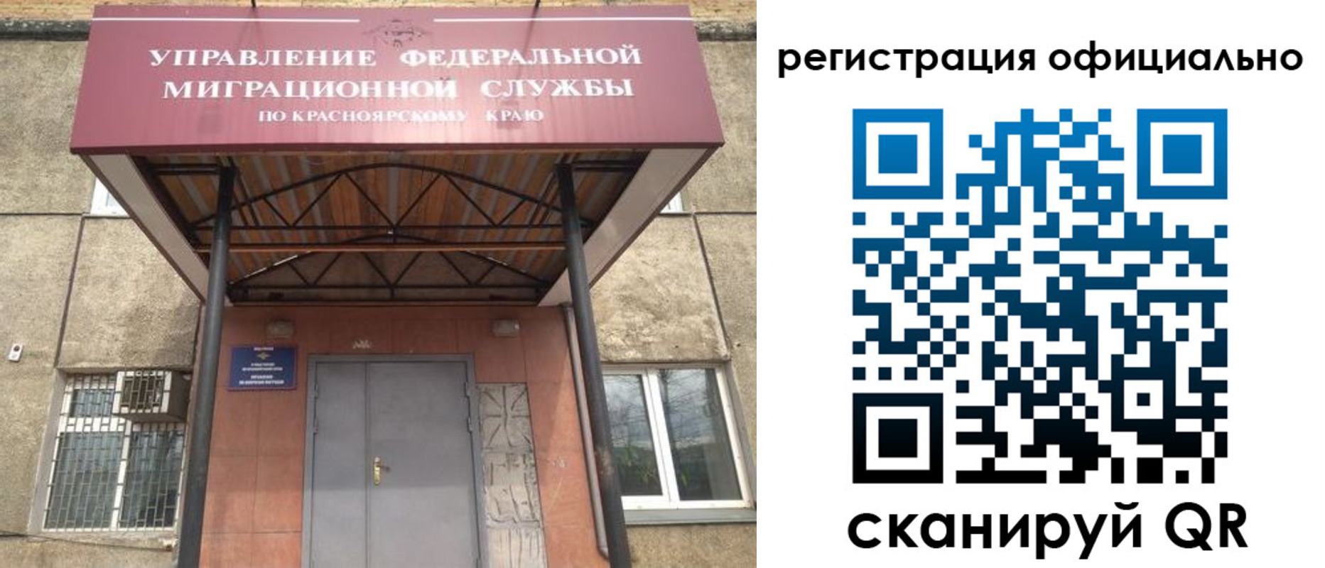 регистрация в Миллерово